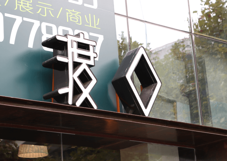 分析企業網站建設時容易遇到的幾個常見問題